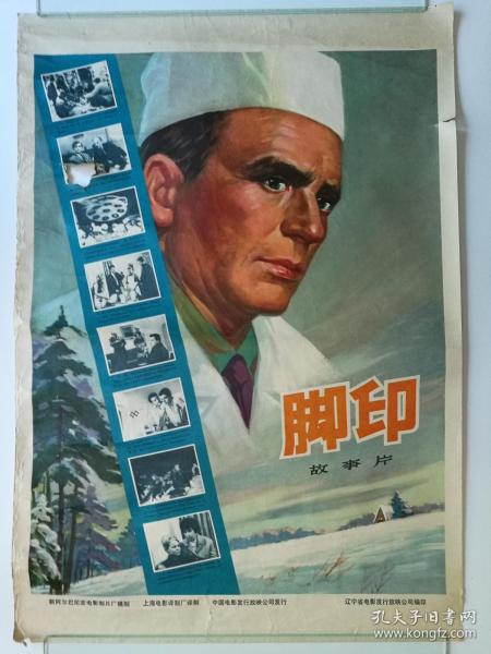BemidjiStateUniversity环境科学学位证书